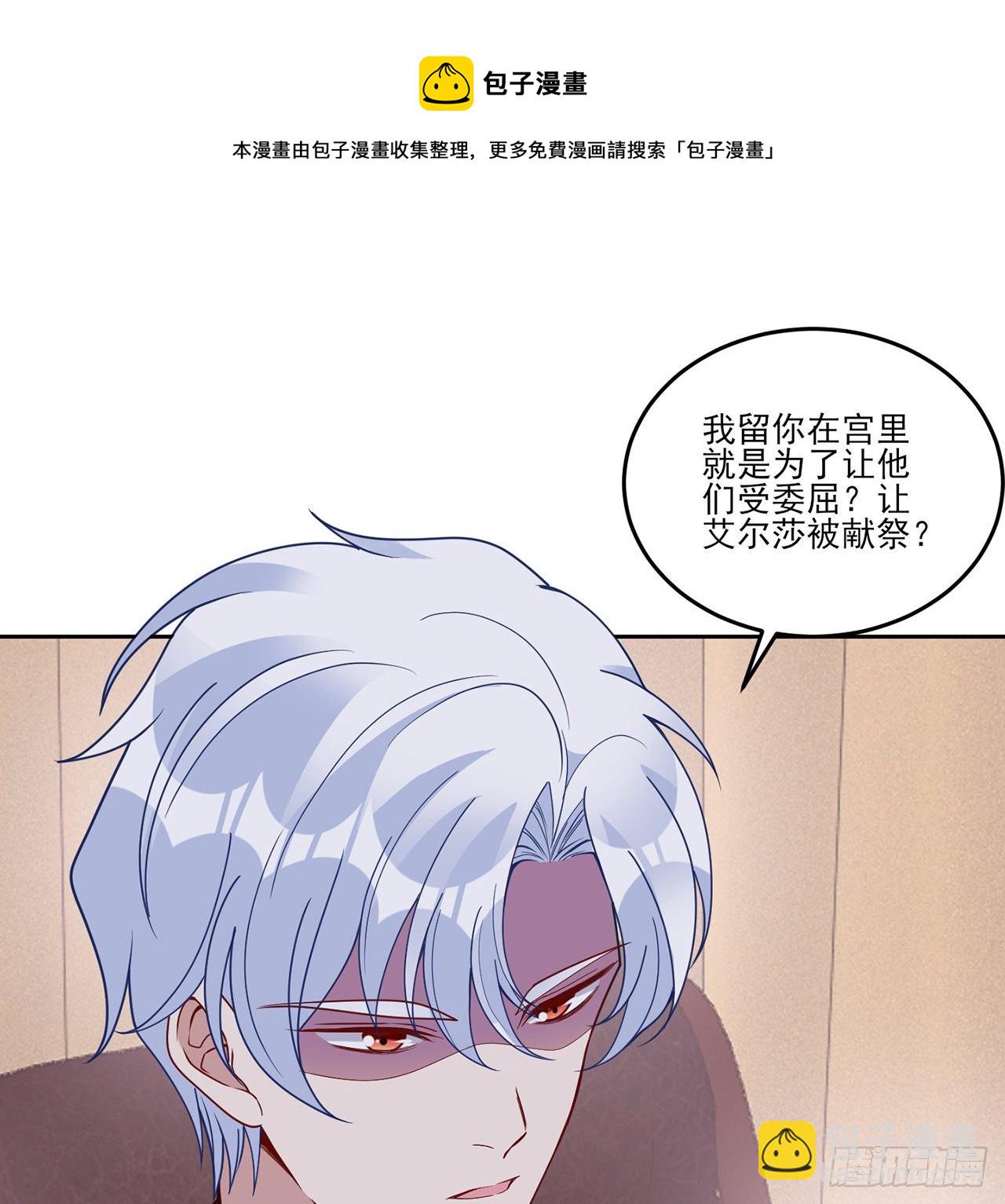 182话 事情没那么简单(1/2)-第184话