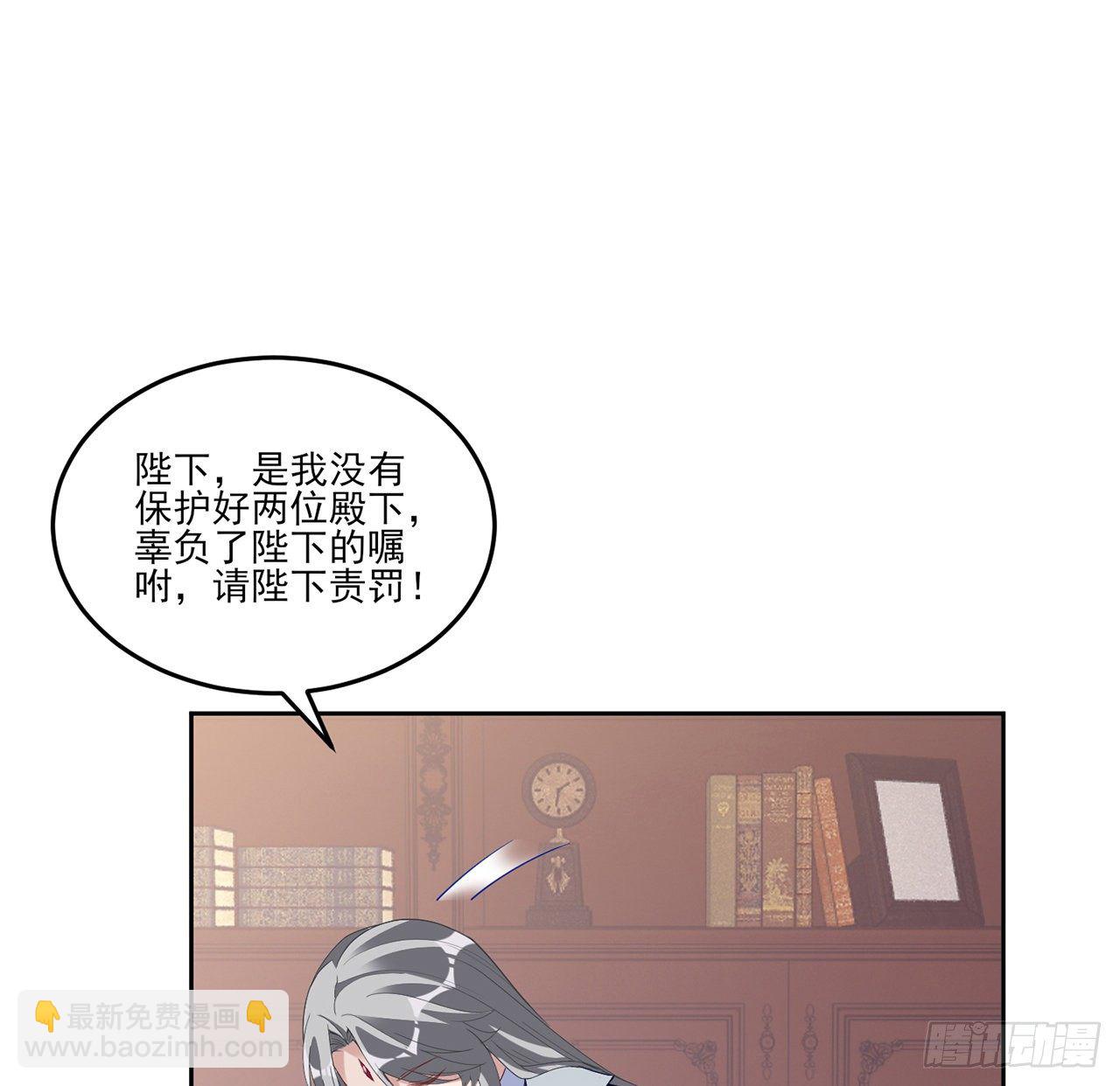 182话 事情没那么简单(1/2)-第184话