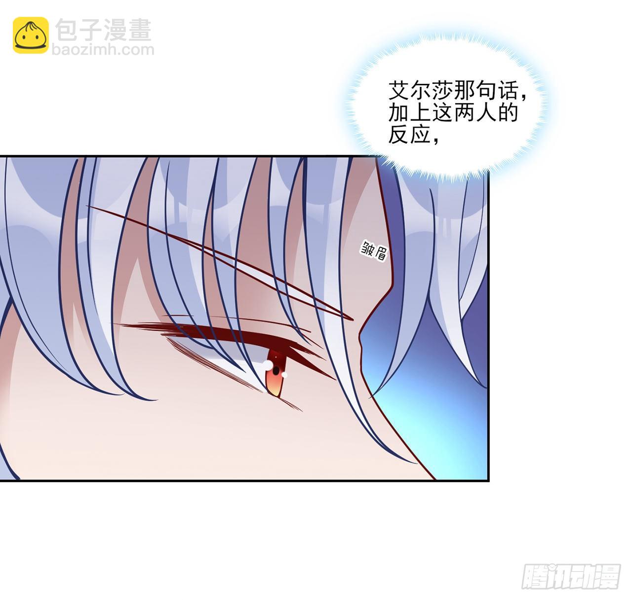 182话 事情没那么简单(1/2)-第184话