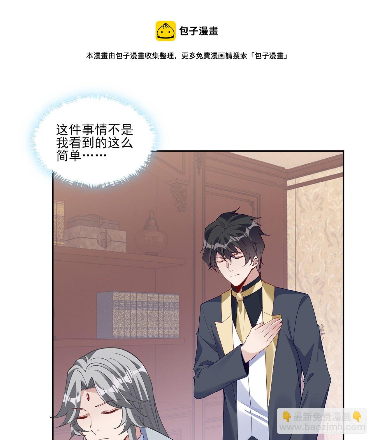 182话 事情没那么简单(1/2)-第184话