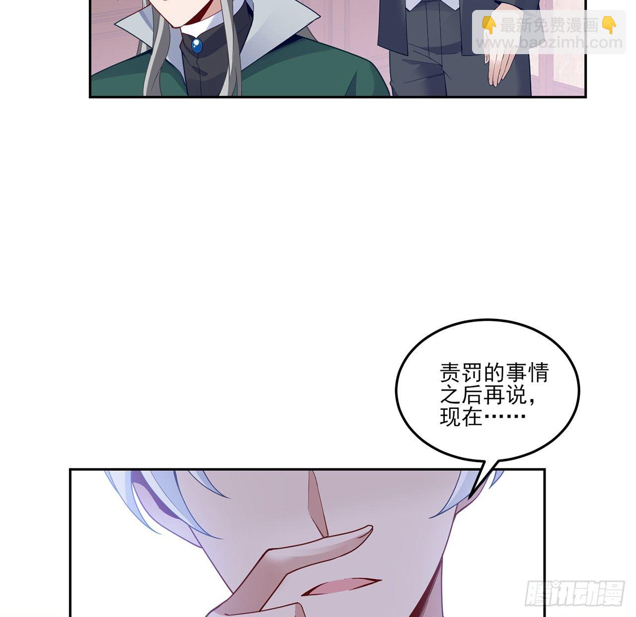 182话 事情没那么简单(1/2)-第184话