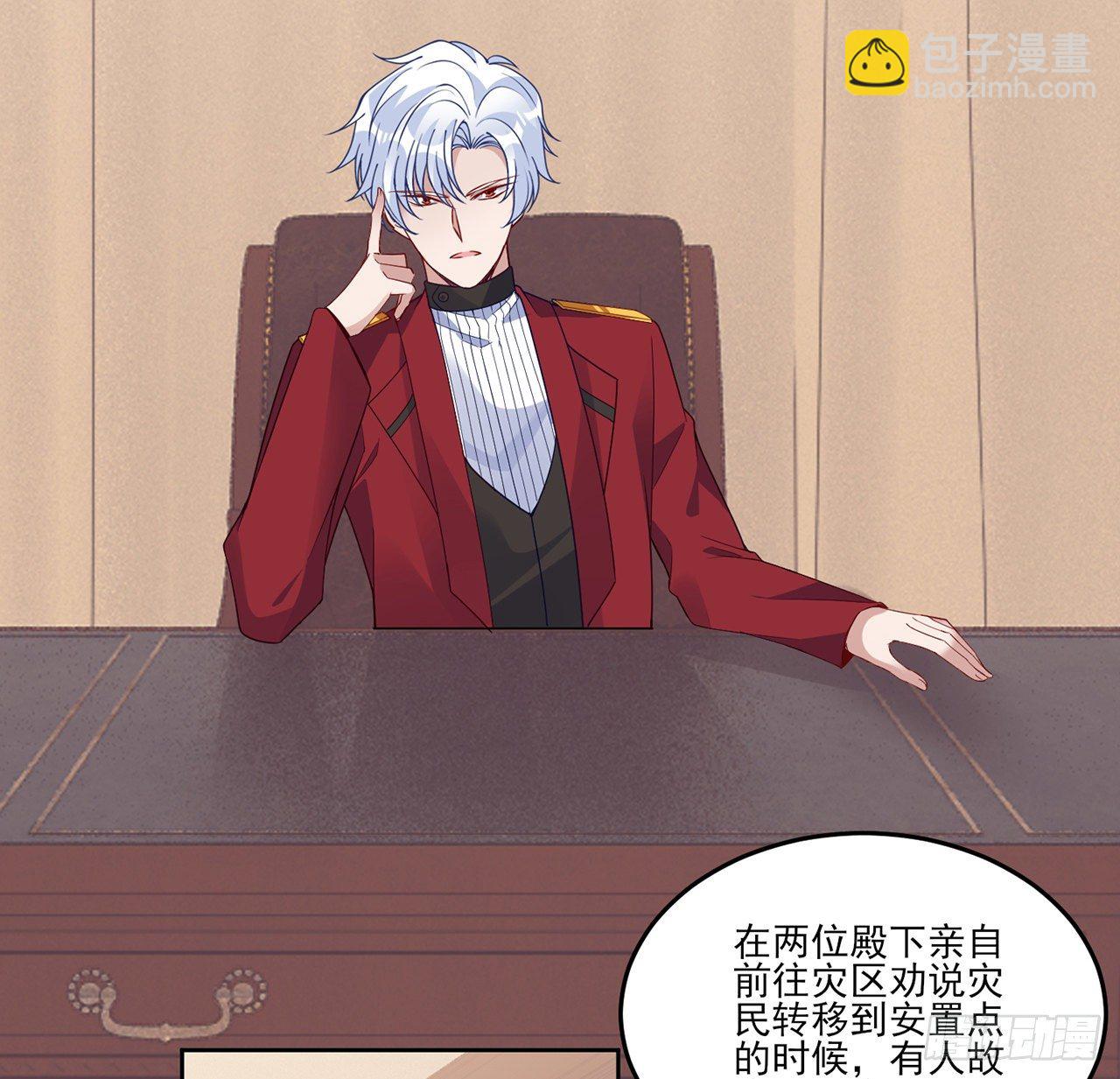 182话 事情没那么简单(1/2)-第184话