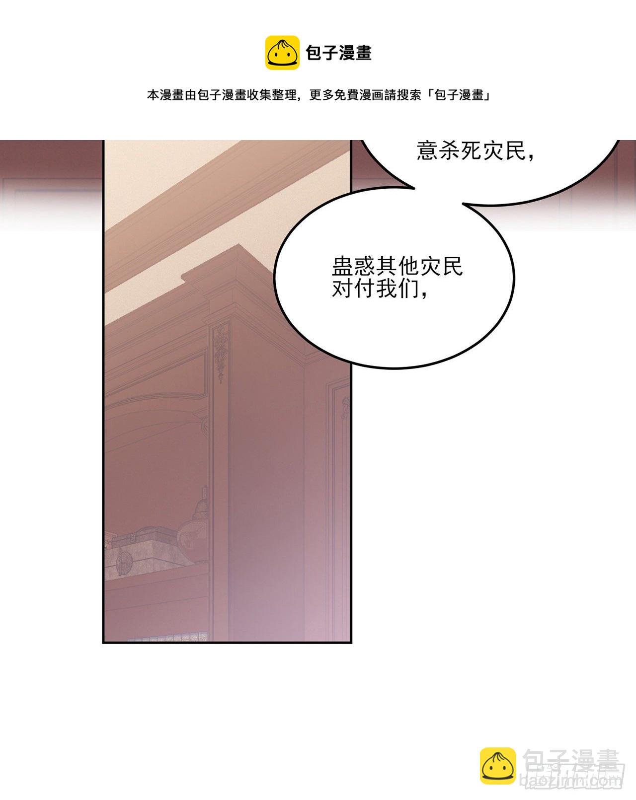 182话 事情没那么简单(1/2)-第184话