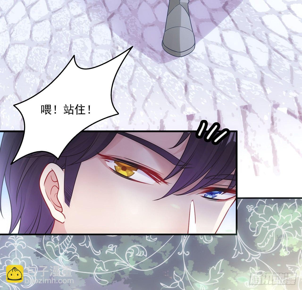 19话 安仔，莎姐罩你呀(1/4)-第20话