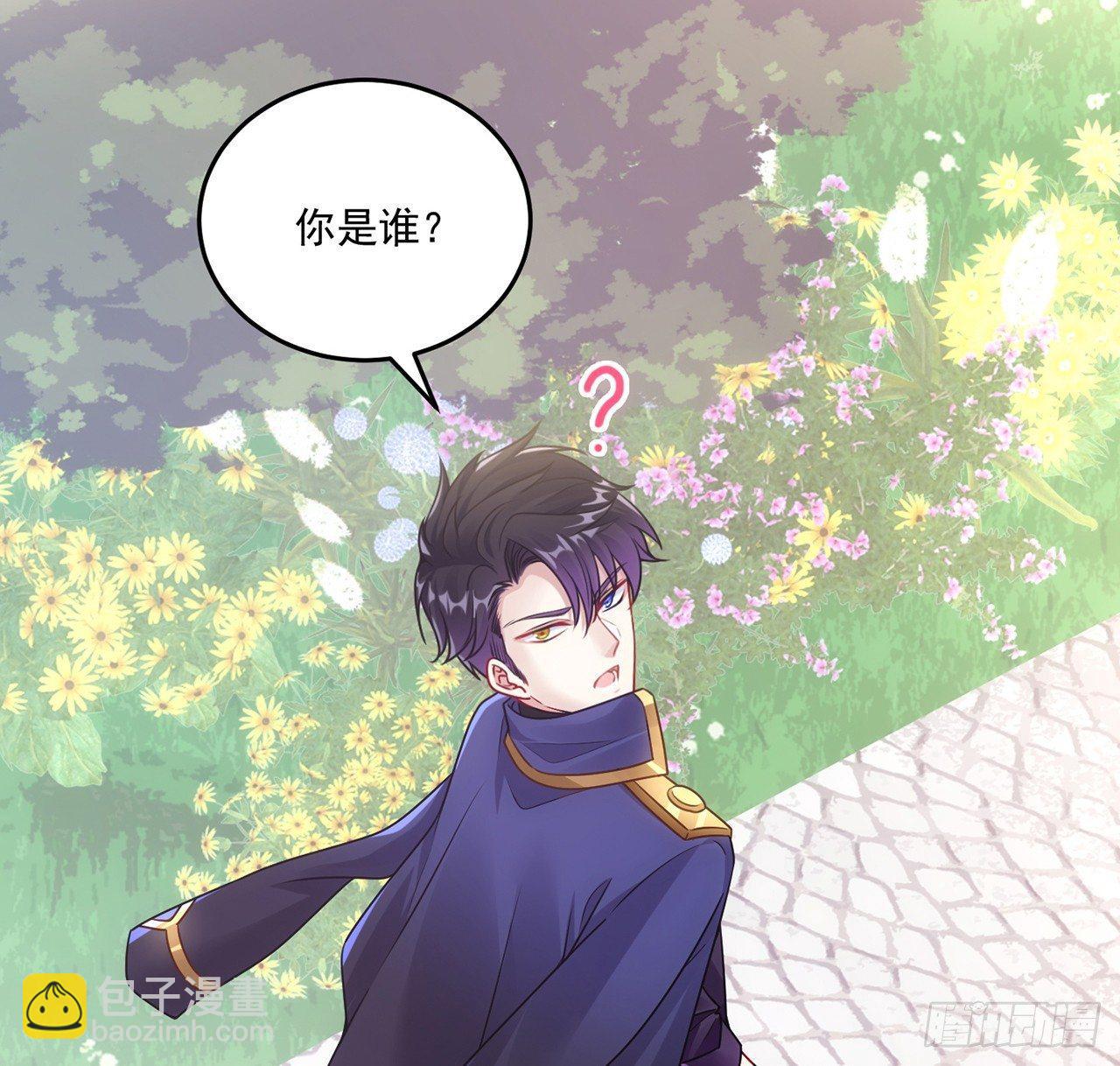 19话 安仔，莎姐罩你呀(1/4)-第20话