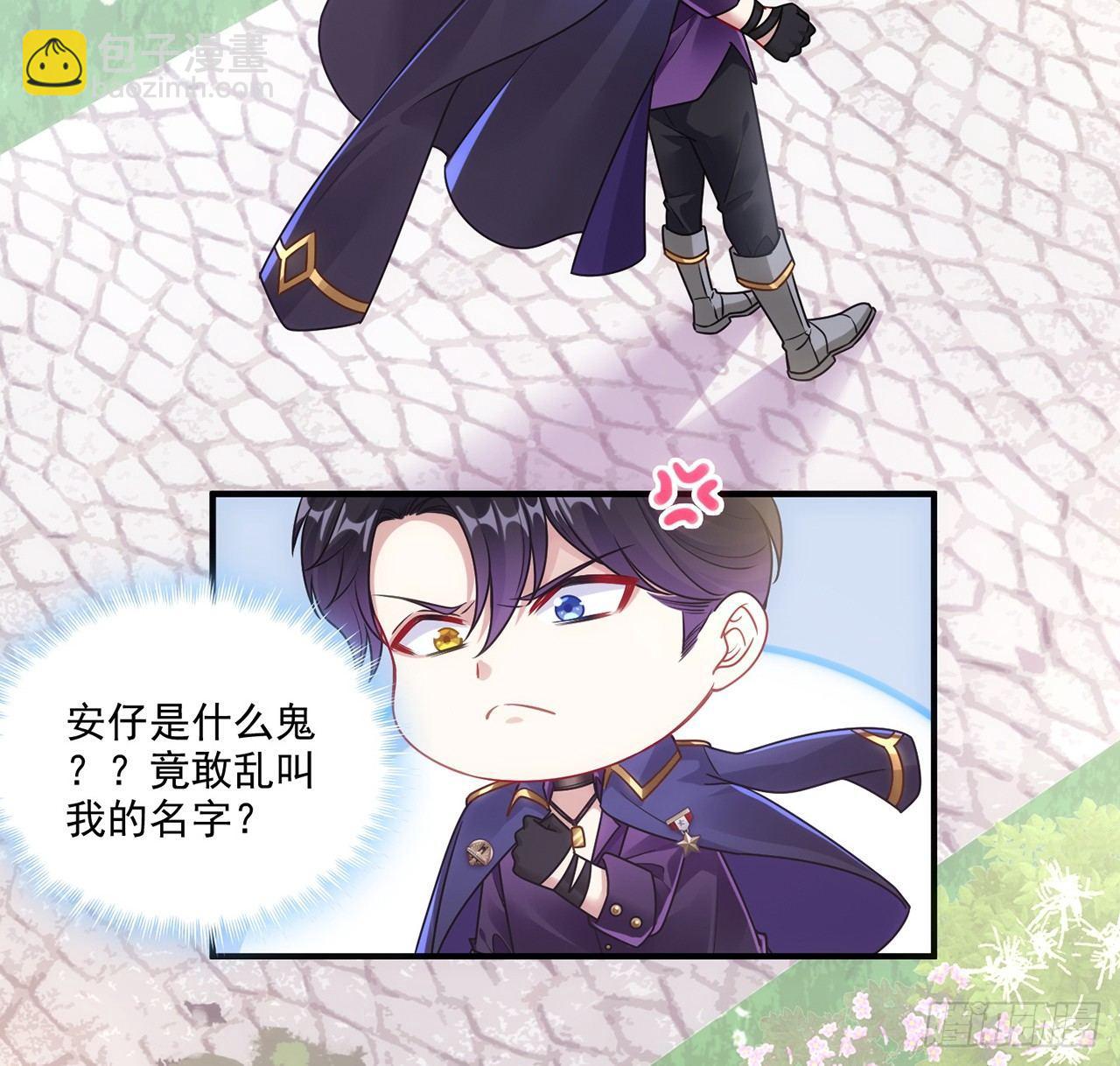 19话 安仔，莎姐罩你呀(1/4)-第20话