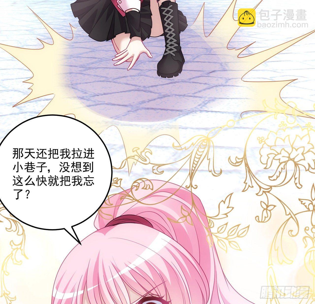 19话 安仔，莎姐罩你呀(1/4)-第20话