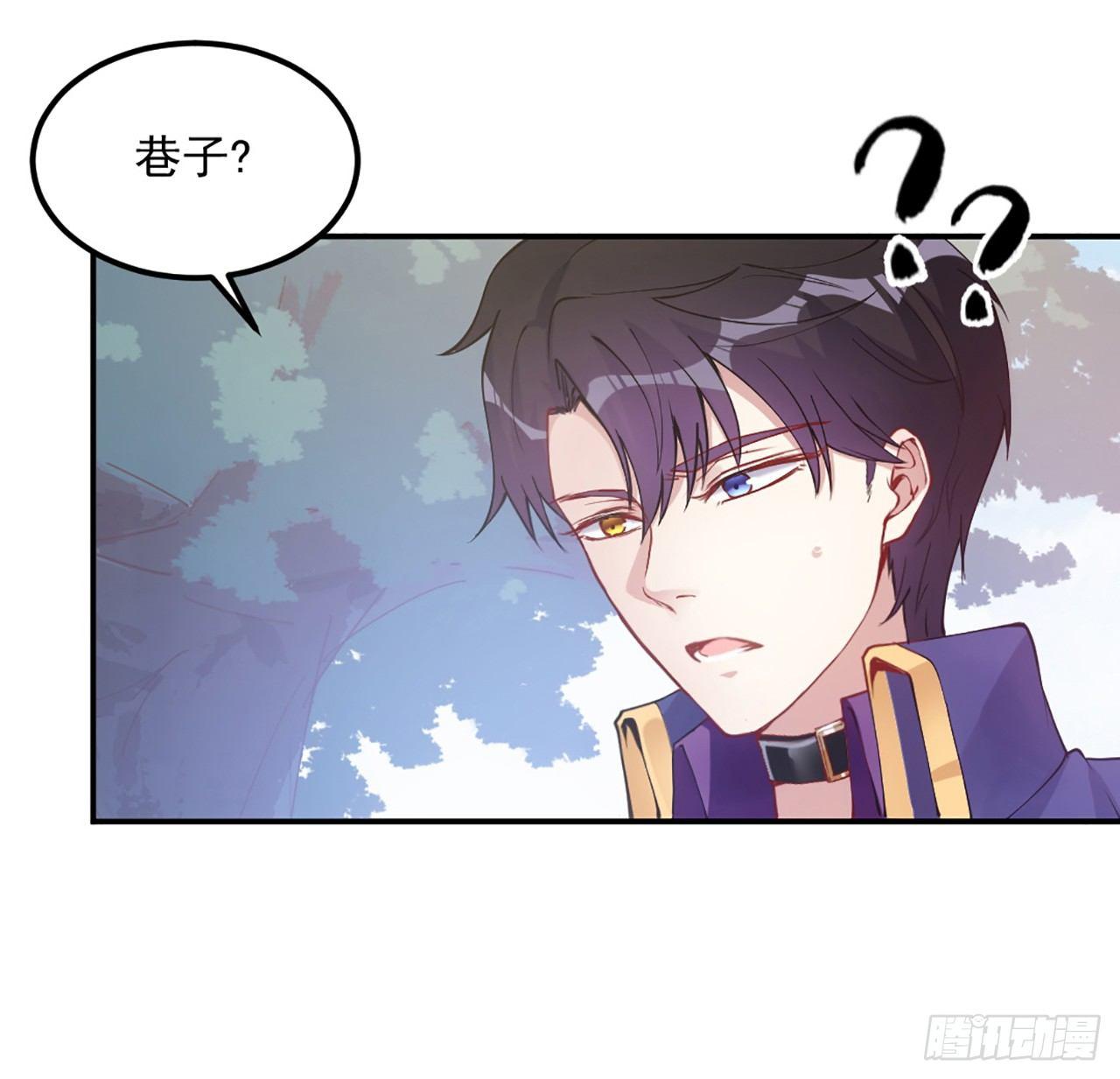 19话 安仔，莎姐罩你呀(1/4)-第20话