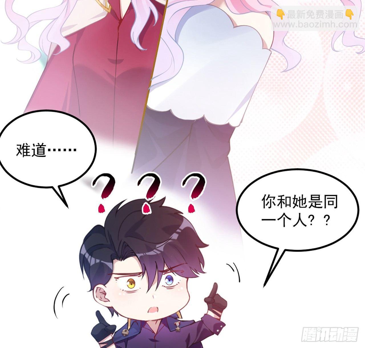 19话 安仔，莎姐罩你呀(1/4)-第20话