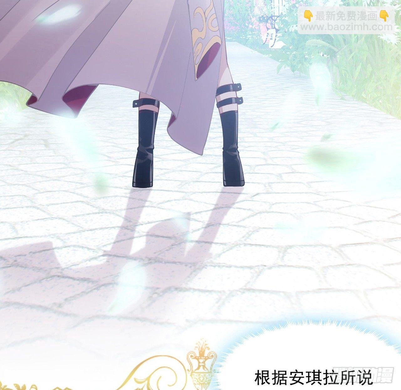 19话 安仔，莎姐罩你呀(1/4)-第20话