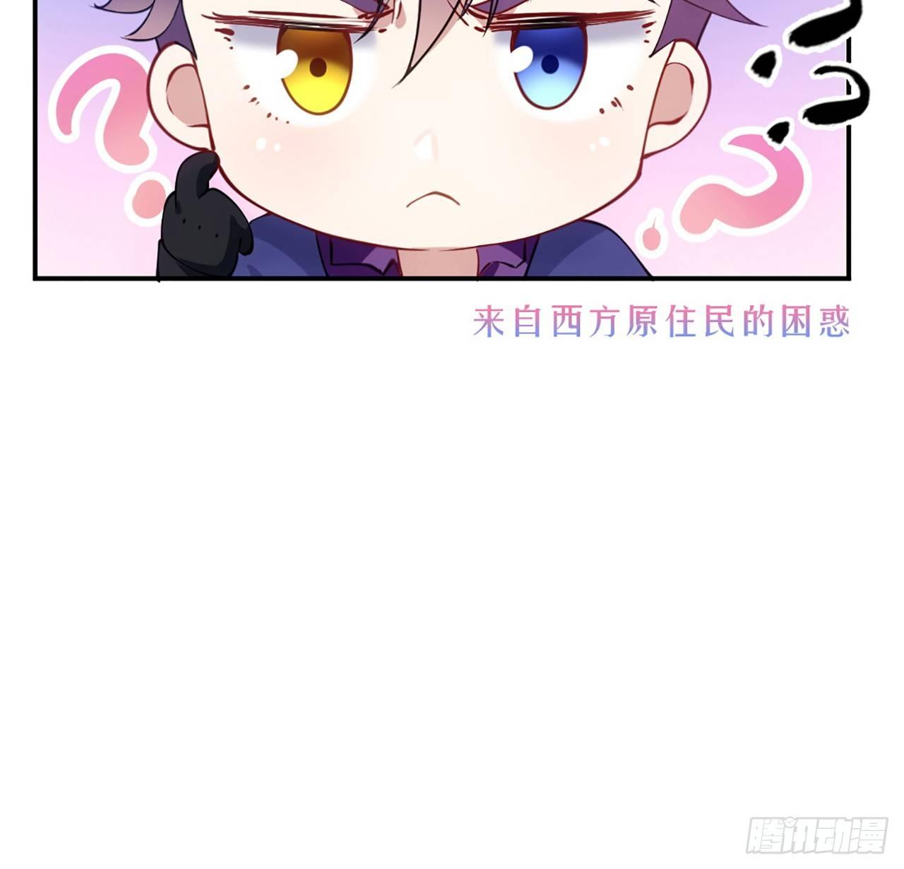 19话 安仔，莎姐罩你呀(1/4)-第20话