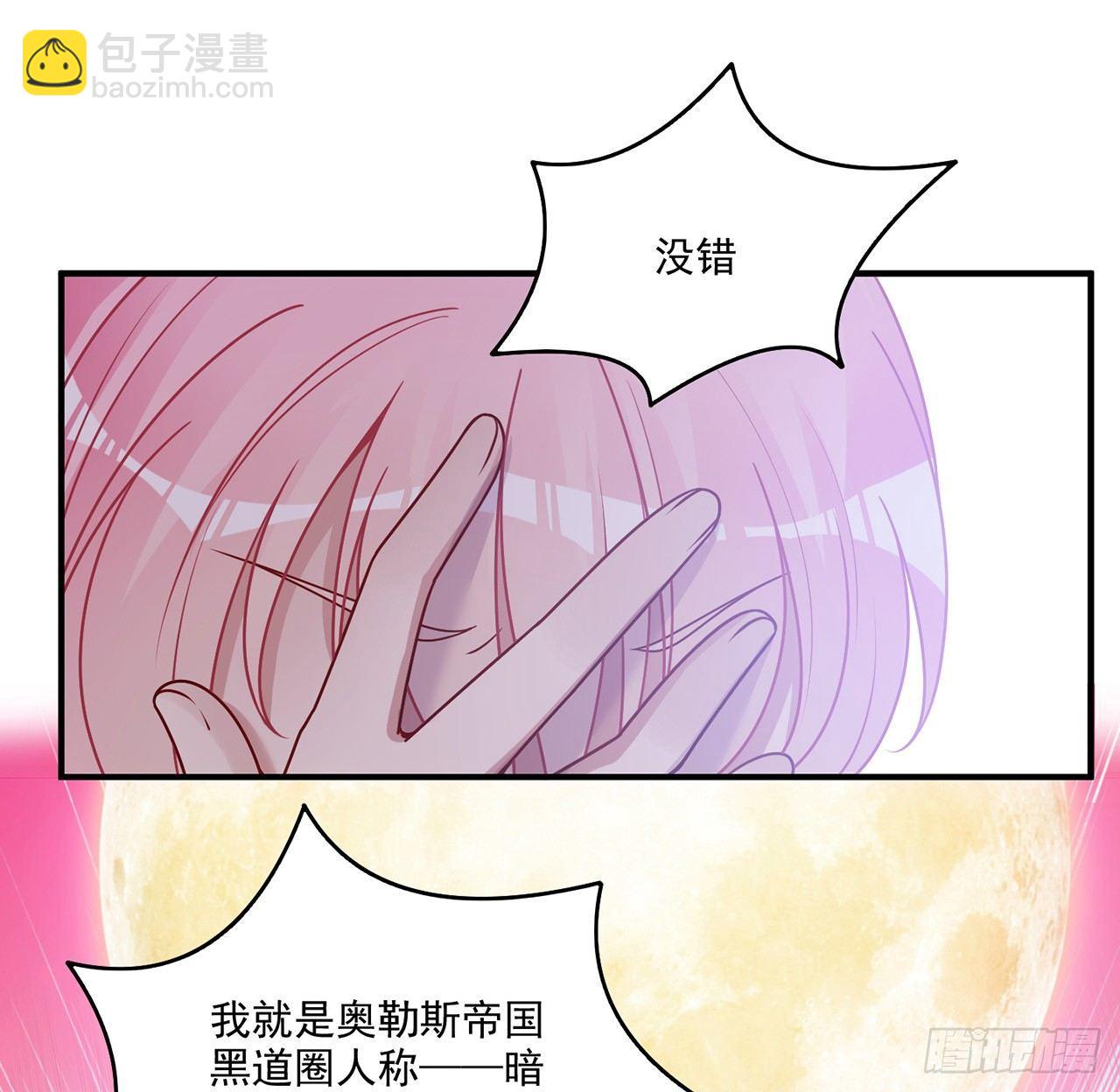 19话 安仔，莎姐罩你呀(1/4)-第20话