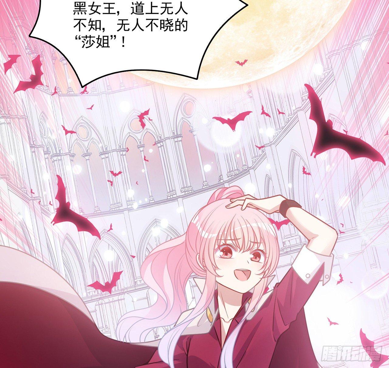 19话 安仔，莎姐罩你呀(1/4)-第20话