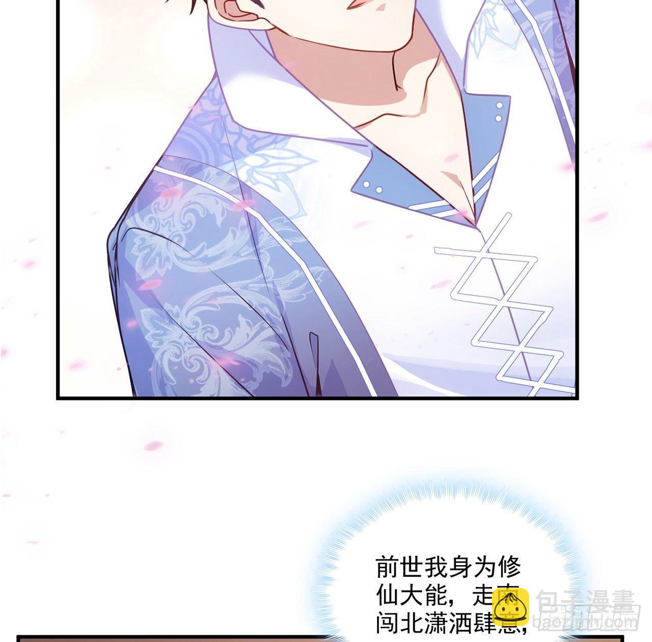 21话 不一样的乐趣(1/5)-第22话