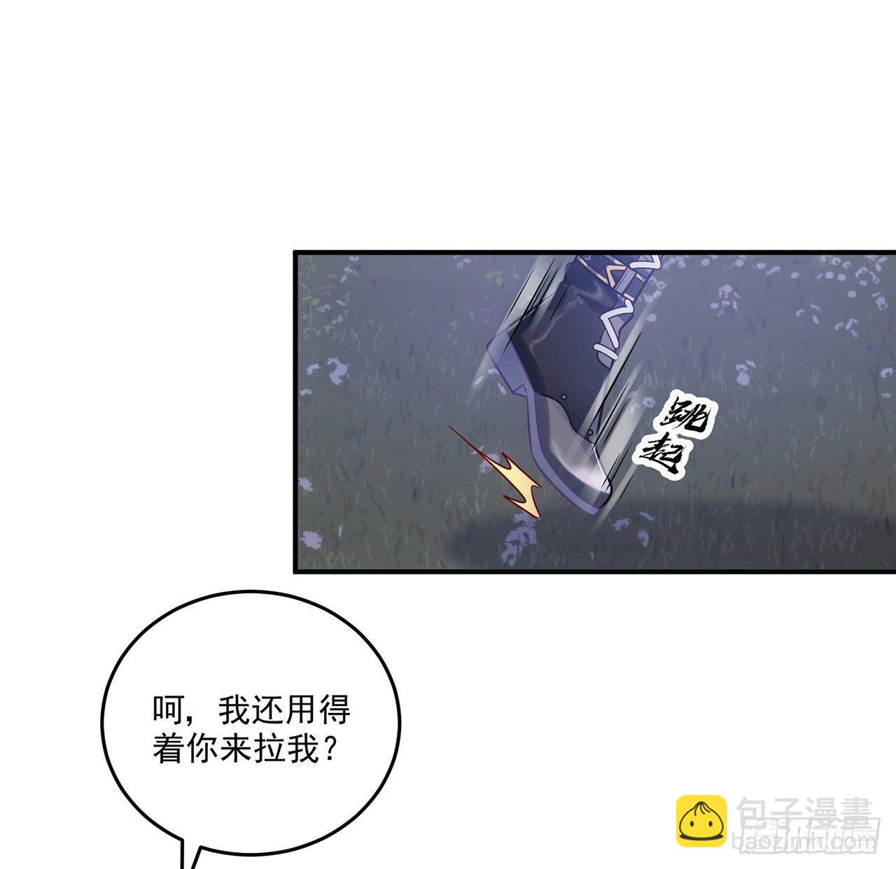 21话 不一样的乐趣(1/5)-第22话