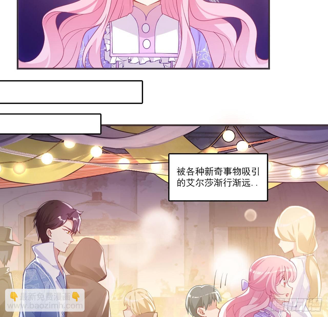 21话 不一样的乐趣(1/5)-第22话