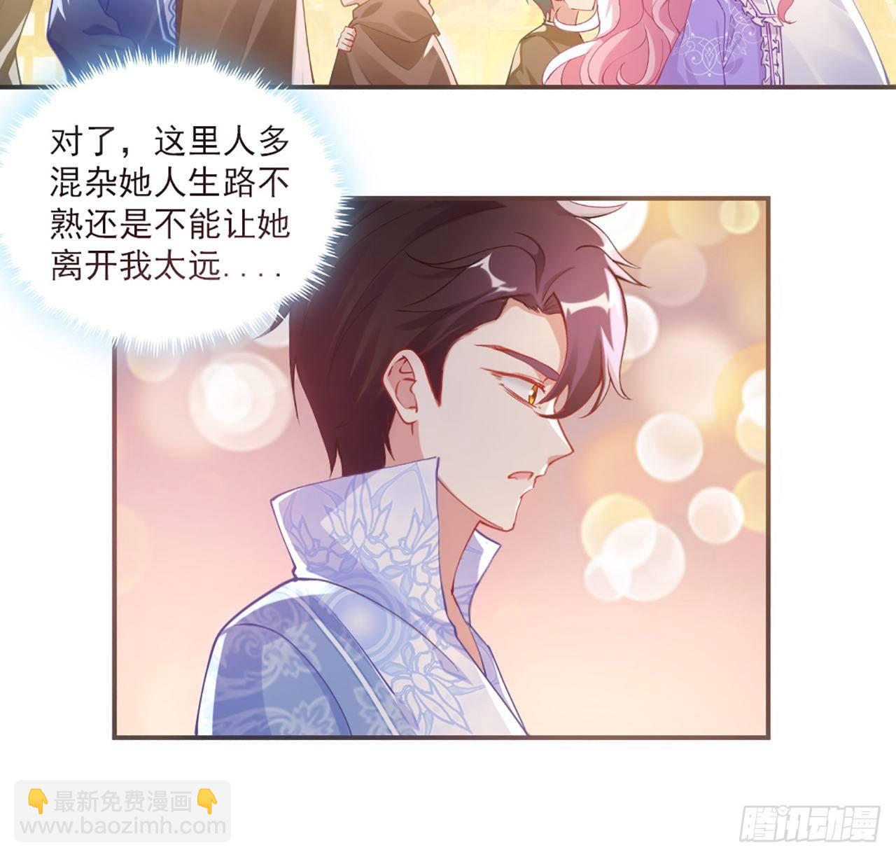 21话 不一样的乐趣(1/5)-第22话