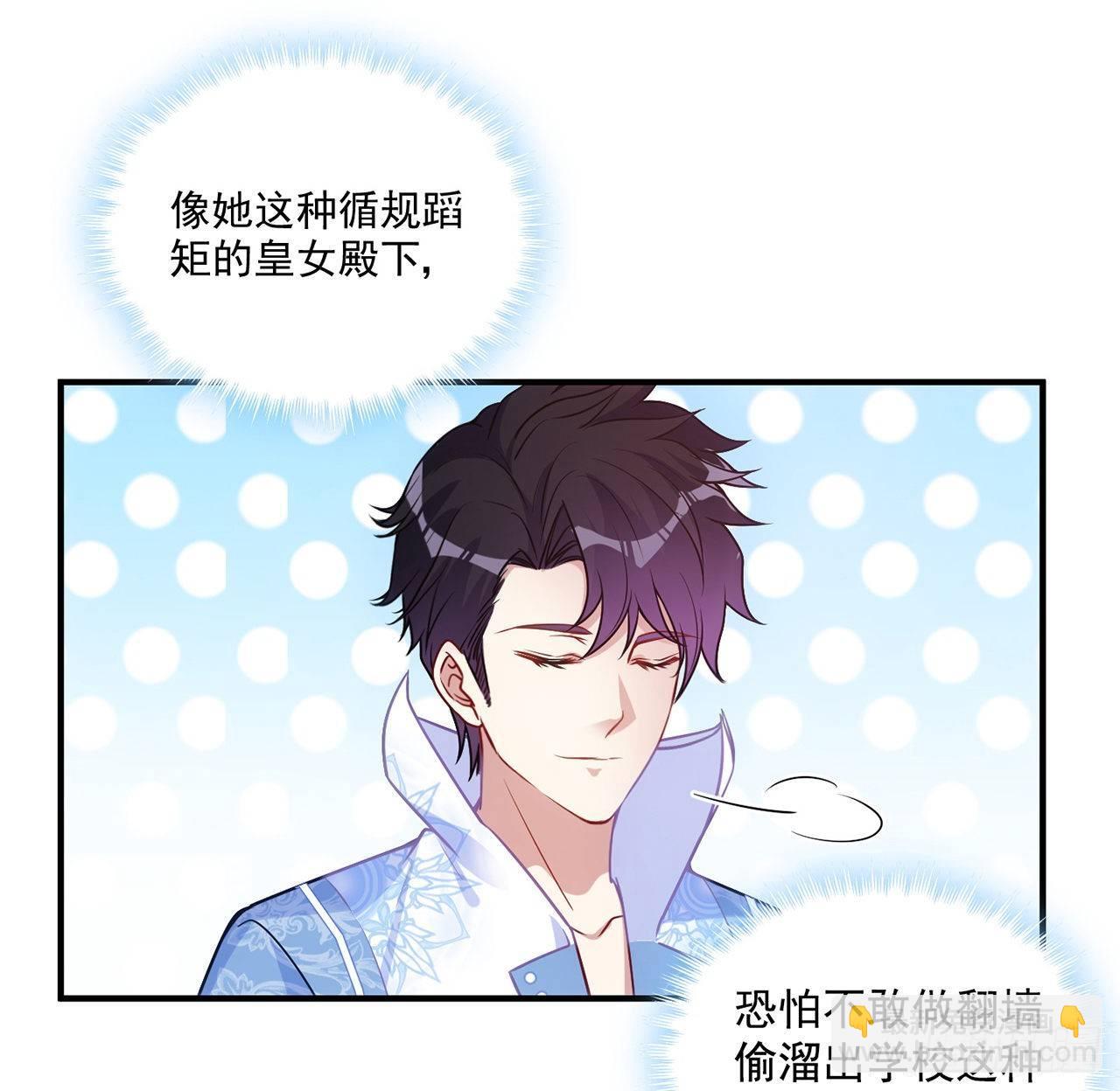 21话 不一样的乐趣(1/5)-第22话