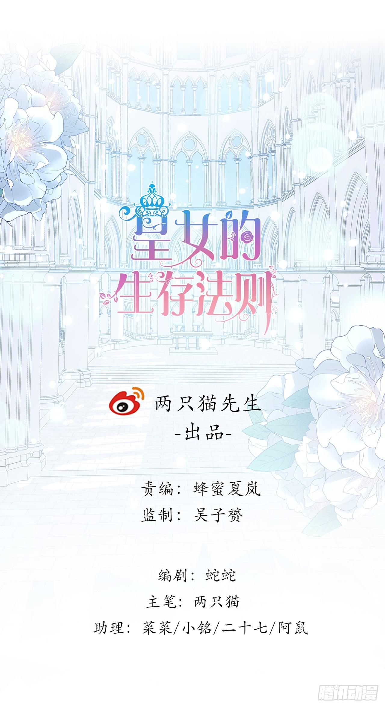 23话 安德里竟然.....(1/3)-第24话