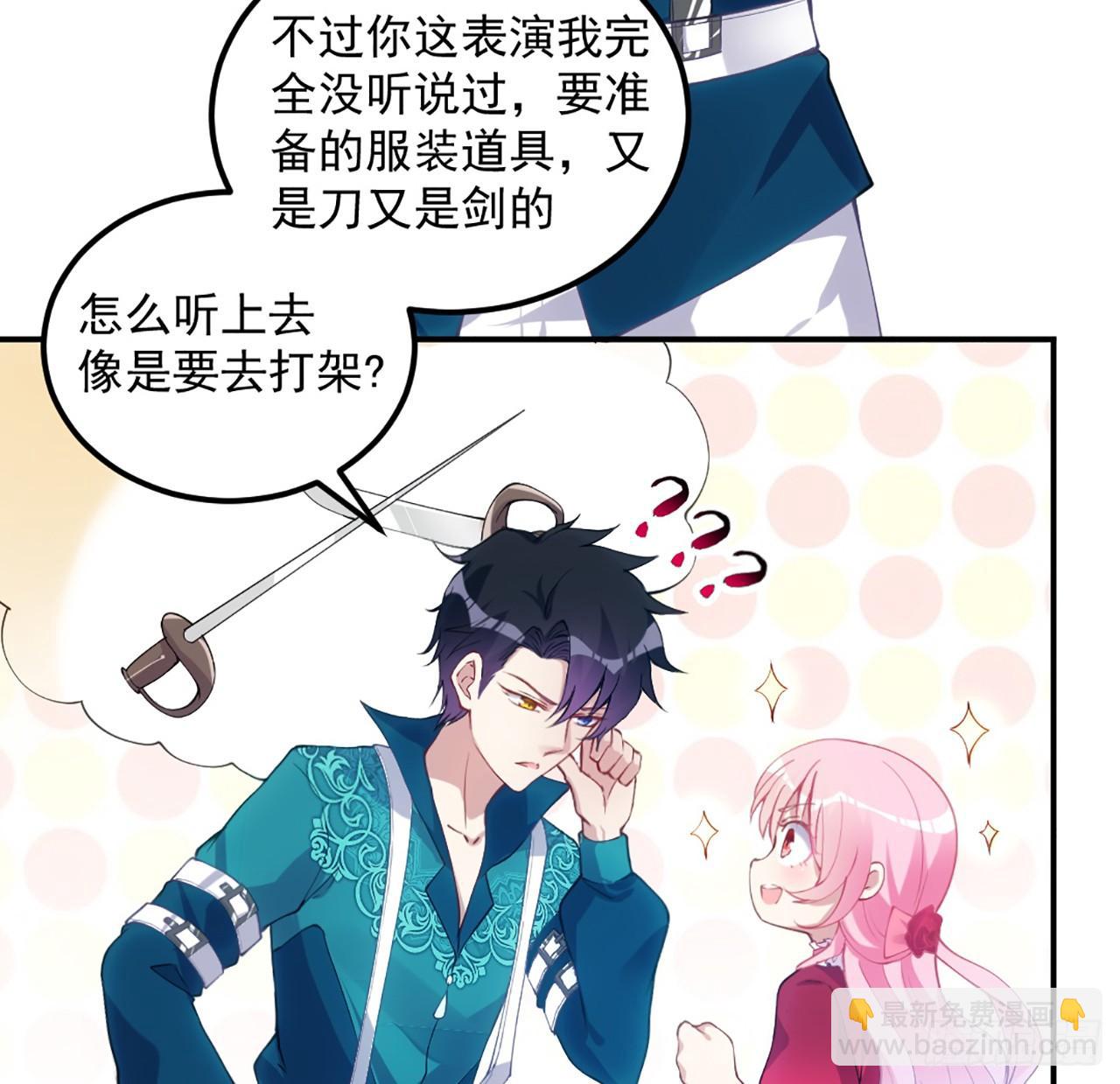 23话 安德里竟然.....(1/3)-第24话