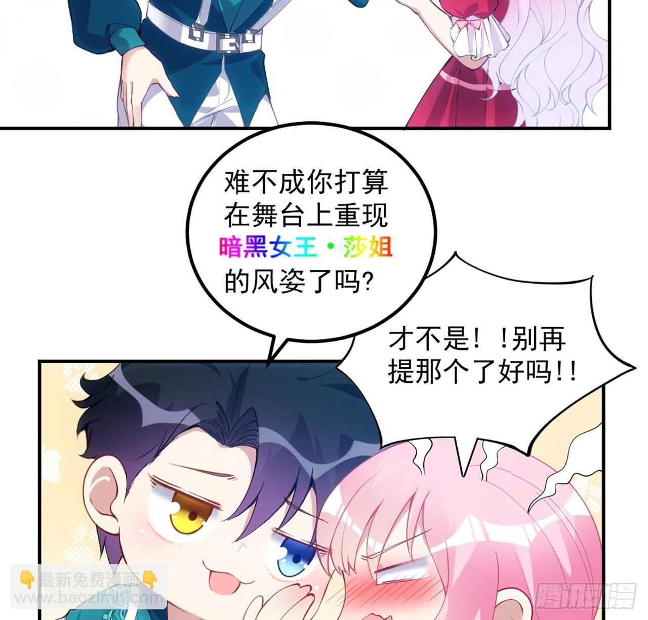 23话 安德里竟然.....(1/3)-第24话