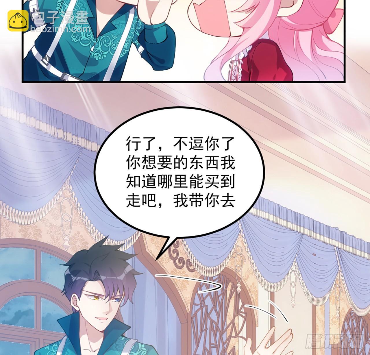 23话 安德里竟然.....(1/3)-第24话