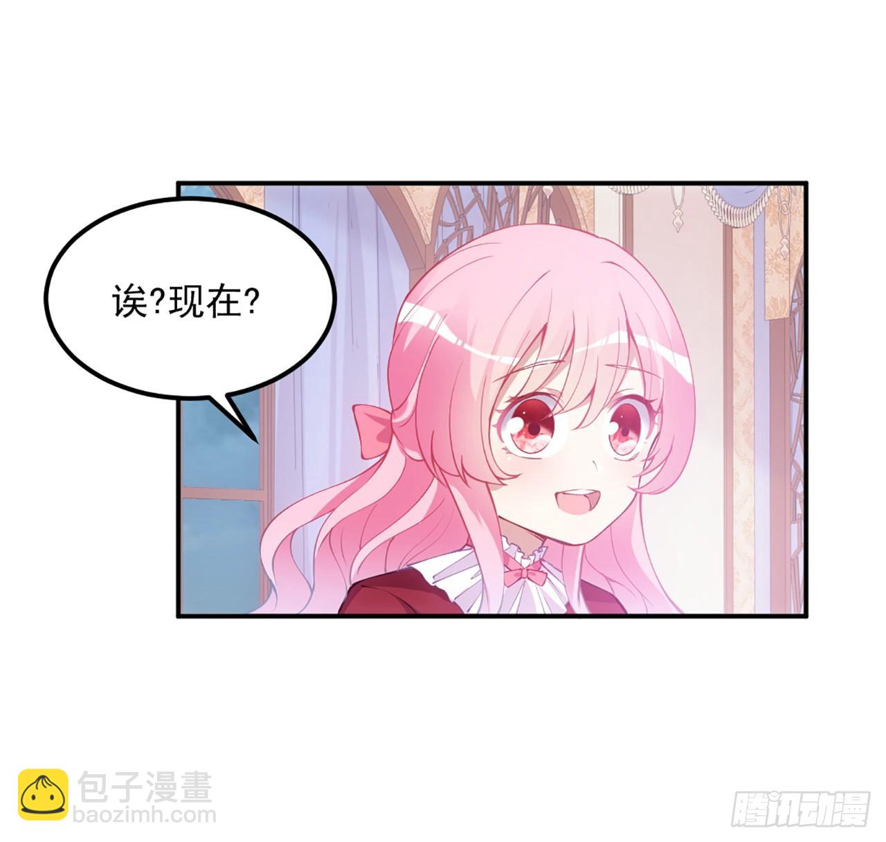 23话 安德里竟然.....(1/3)-第24话