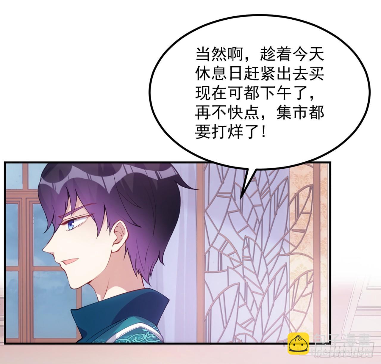 23话 安德里竟然.....(1/3)-第24话