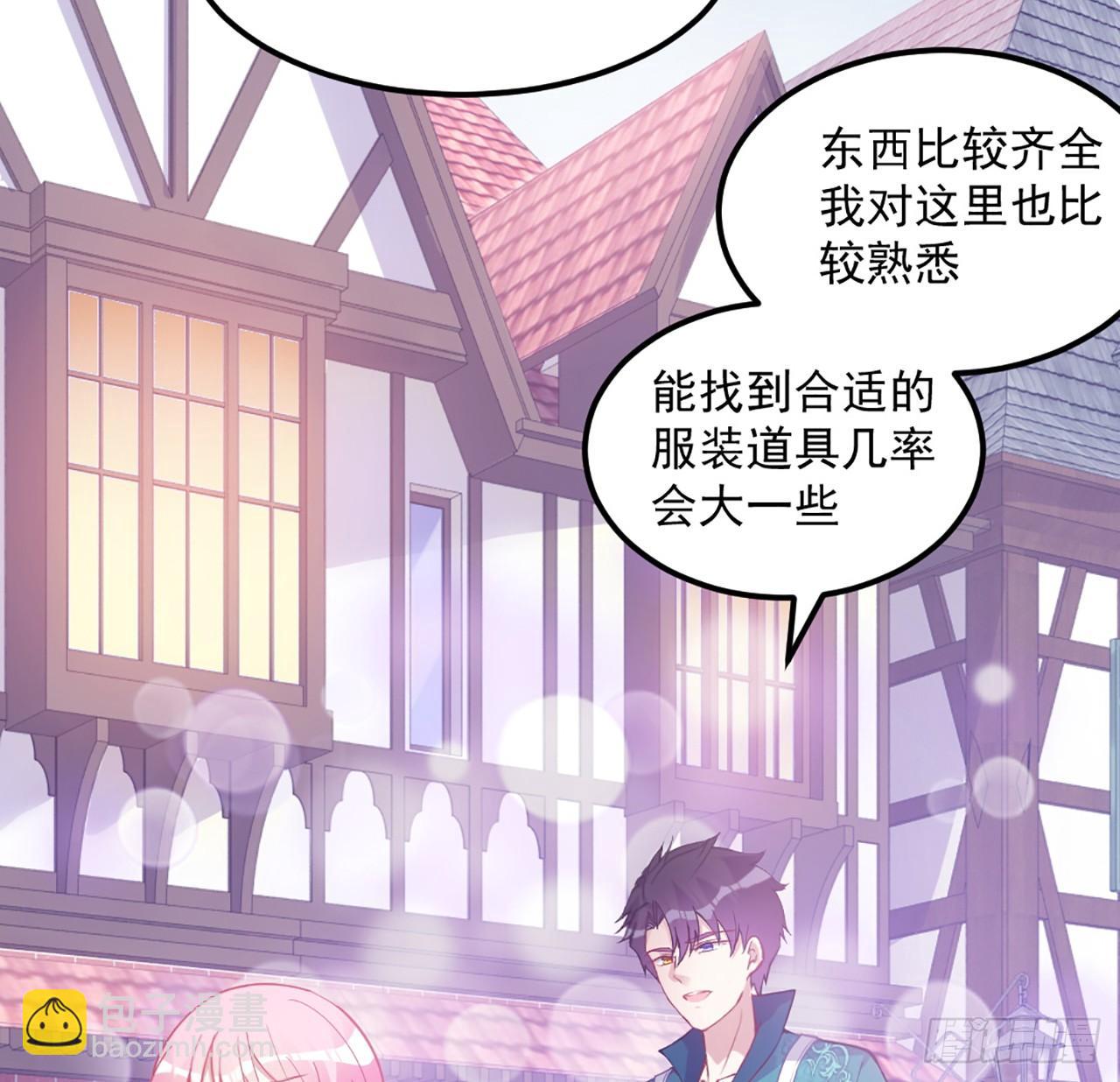 23话 安德里竟然.....(1/3)-第24话