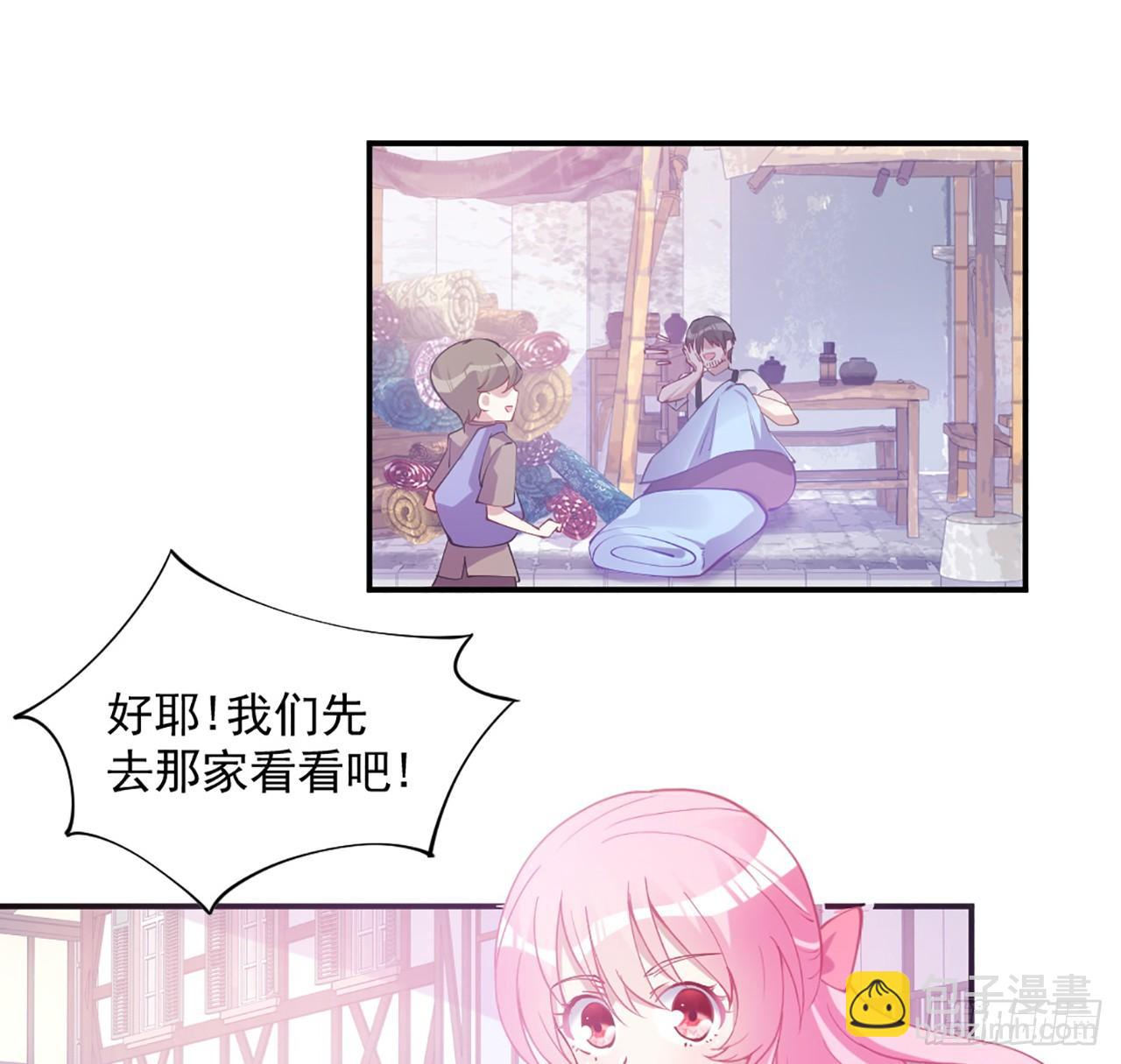 23话 安德里竟然.....(1/3)-第24话