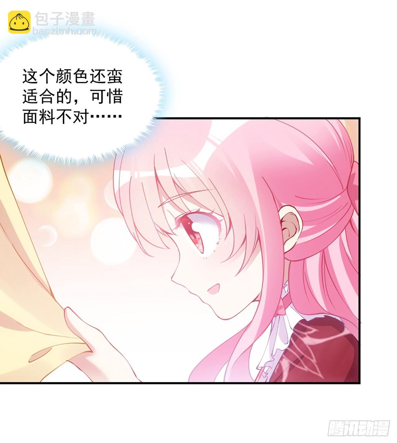 23话 安德里竟然.....(1/3)-第24话