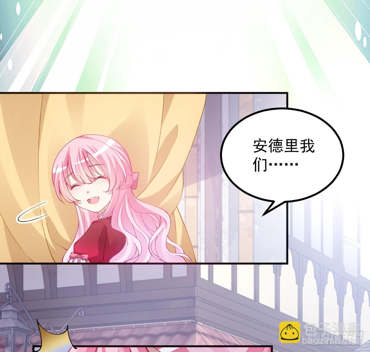 23话 安德里竟然.....(1/3)-第24话