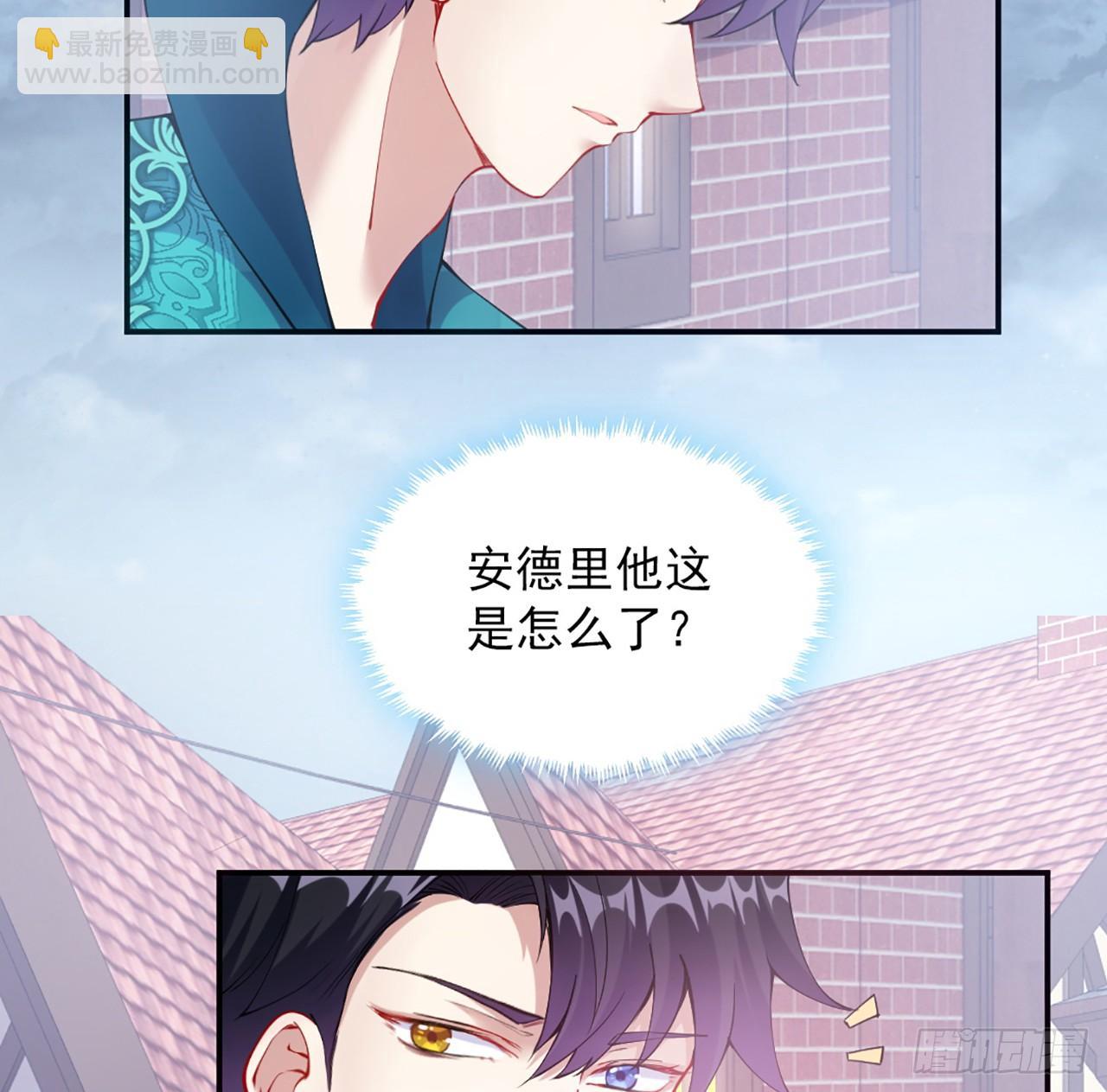 23话 安德里竟然.....(1/3)-第24话