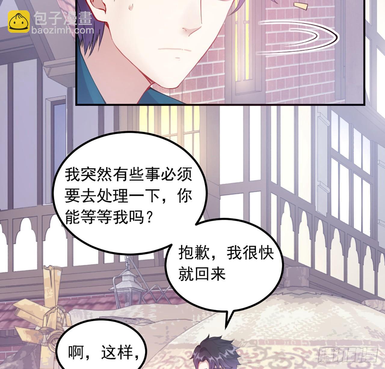 23话 安德里竟然.....(1/3)-第24话