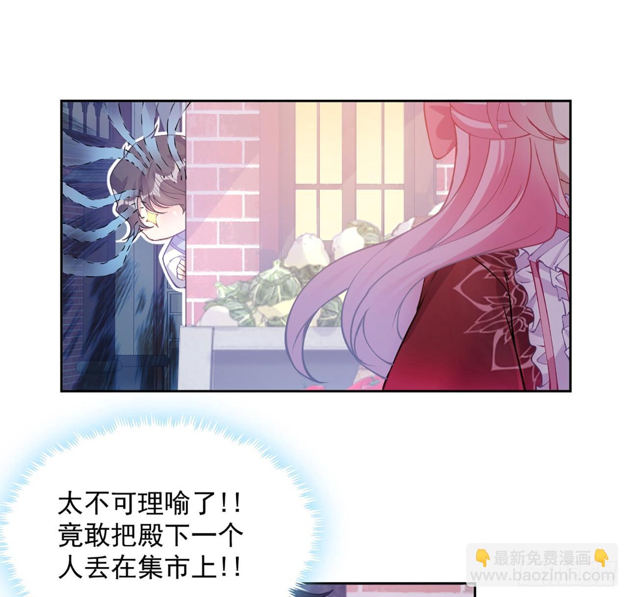 23话 安德里竟然.....(1/3)-第24话