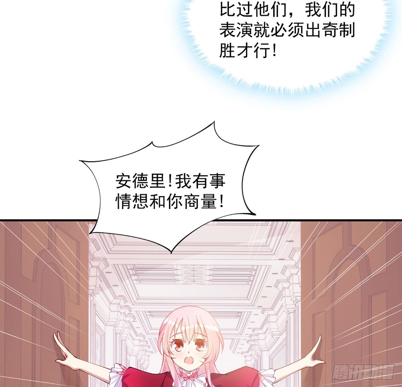 23话 安德里竟然.....(1/3)-第24话