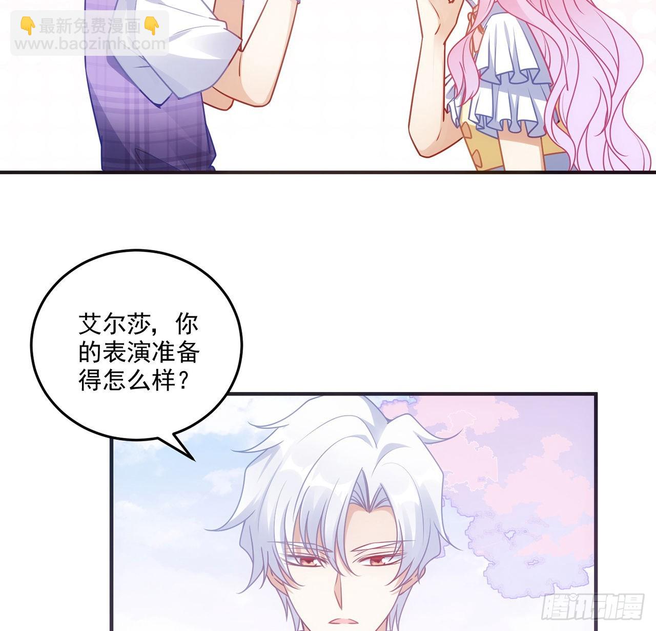 25话 新生汇演开始了(1/4)-第26话