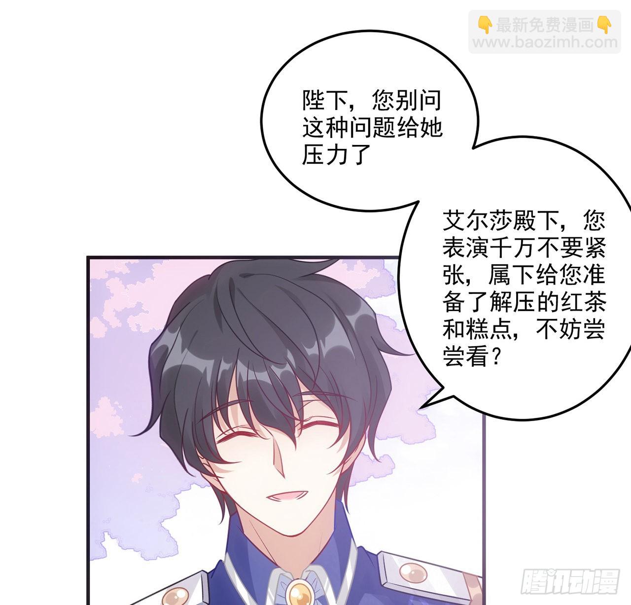 25话 新生汇演开始了(1/4)-第26话