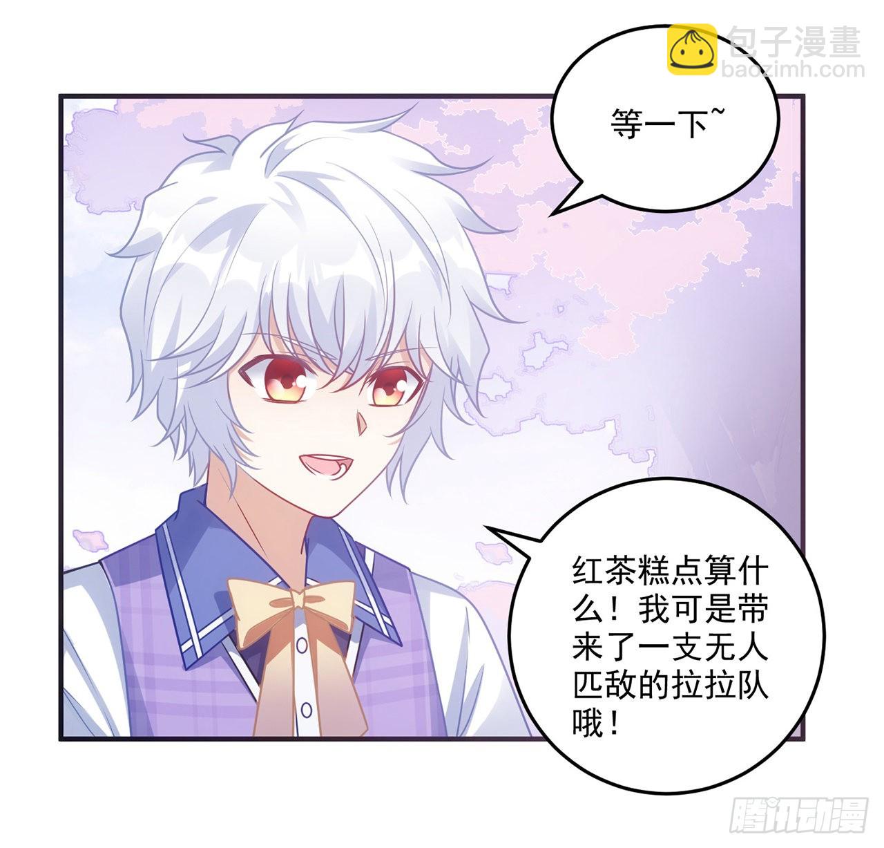 25话 新生汇演开始了(1/4)-第26话