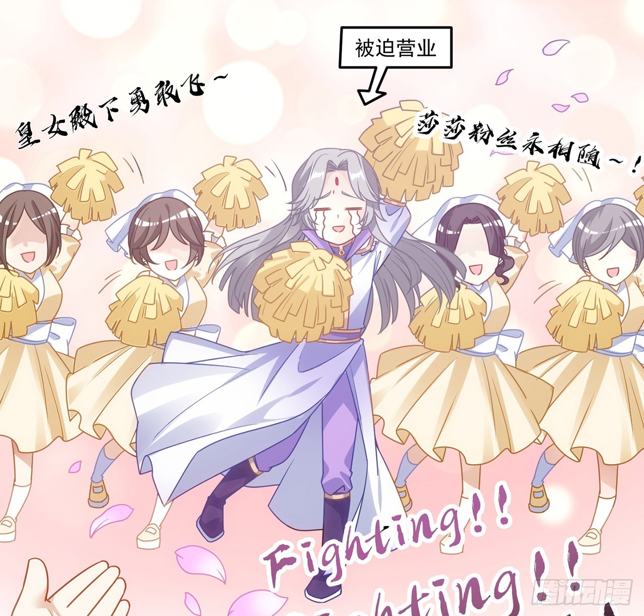 25话 新生汇演开始了(1/4)-第26话