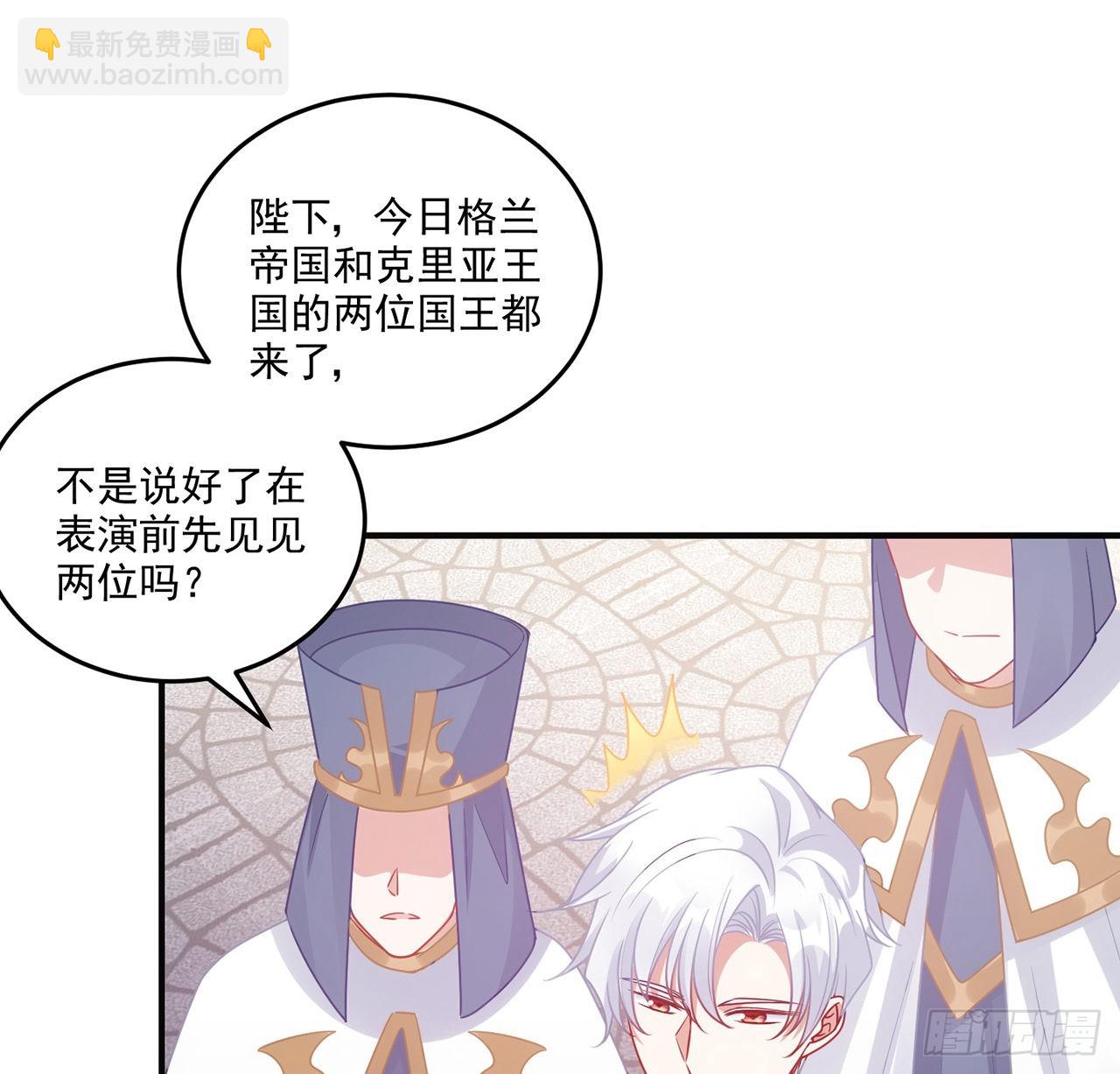 25话 新生汇演开始了(1/4)-第26话