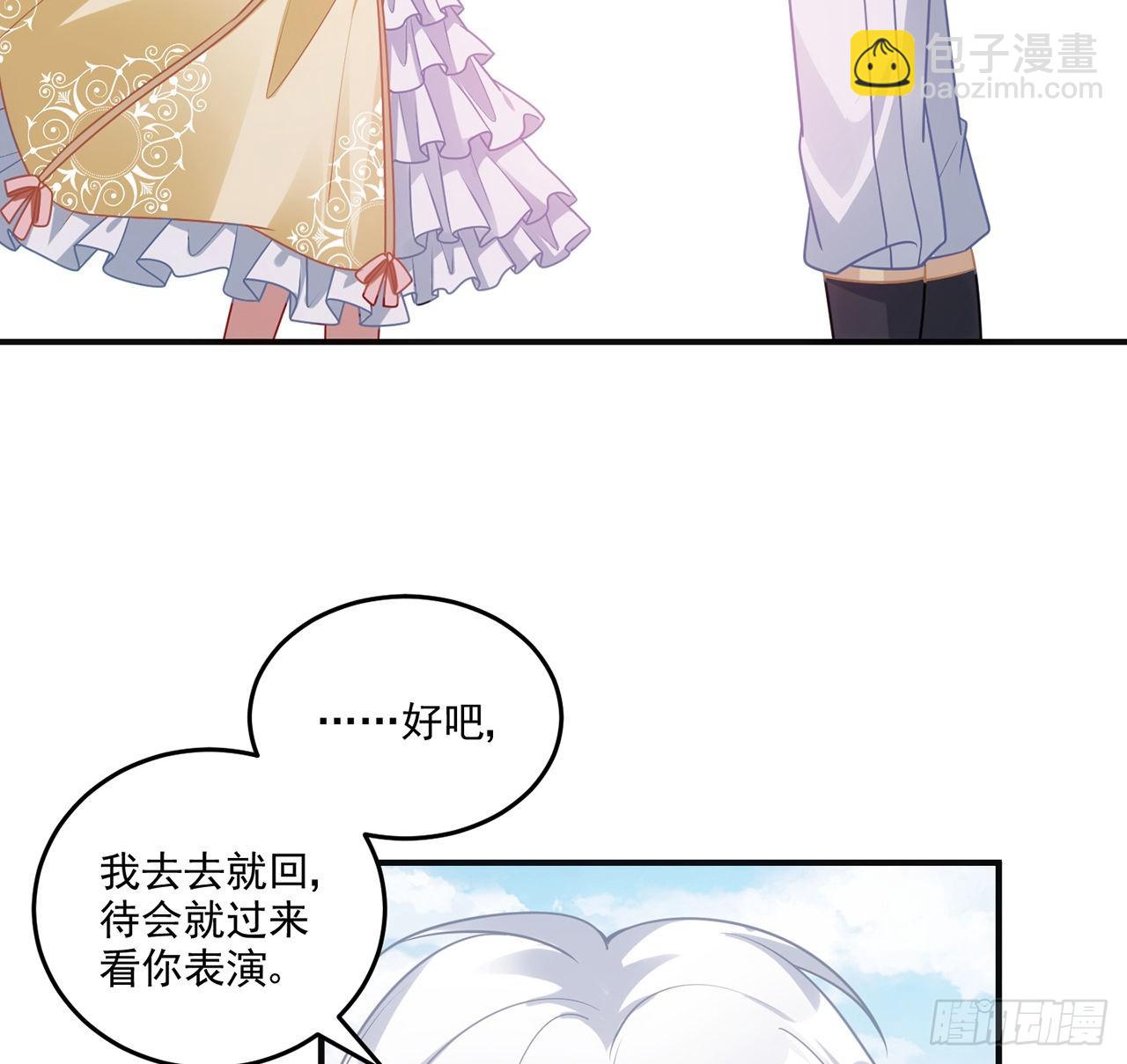 25话 新生汇演开始了(1/4)-第26话