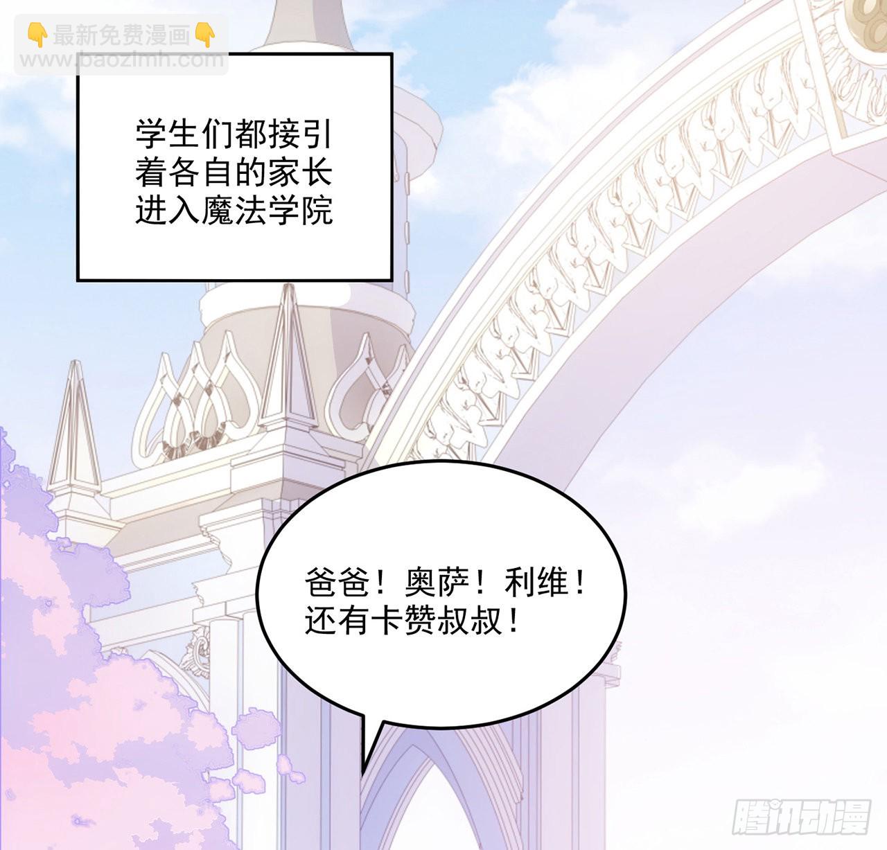 25话 新生汇演开始了(1/4)-第26话