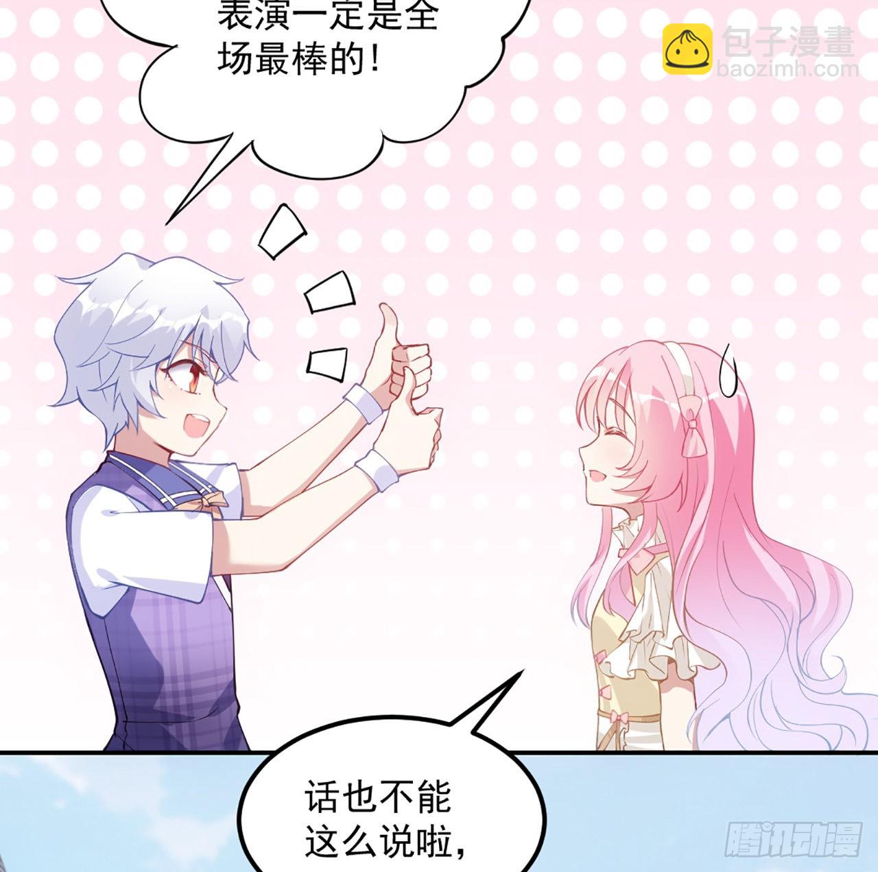 25话 新生汇演开始了(1/4)-第26话