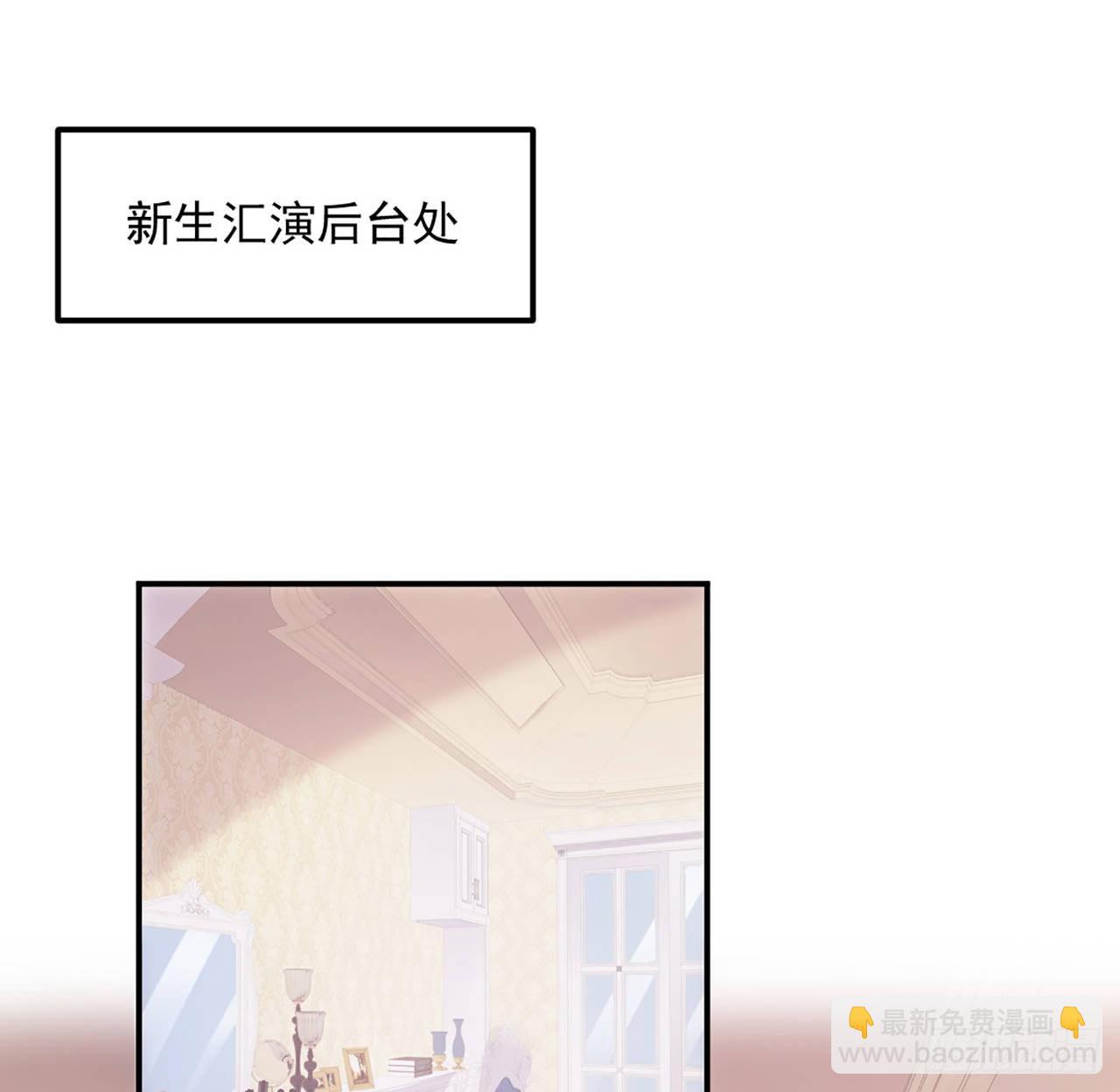 25话 新生汇演开始了(1/4)-第26话