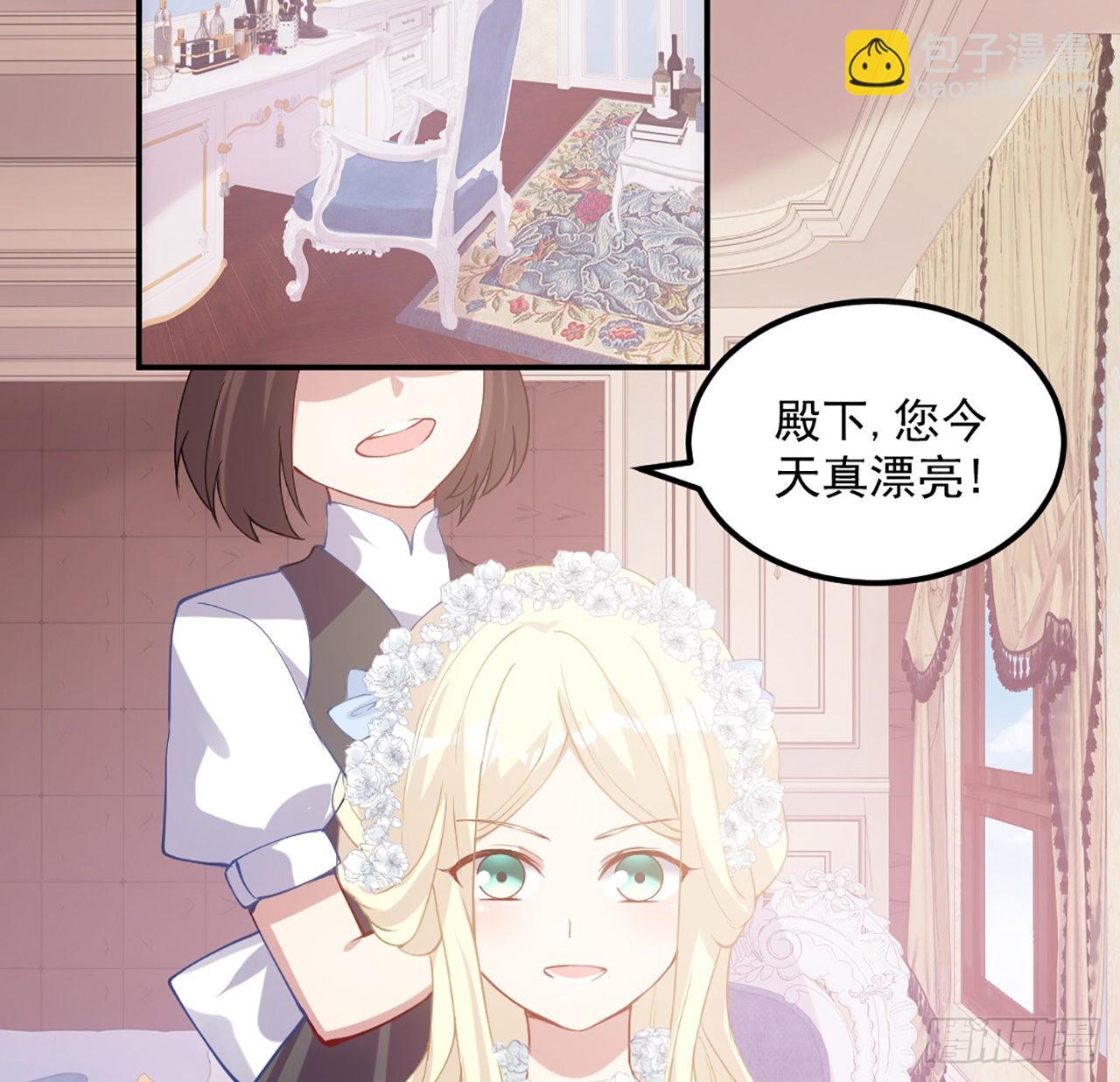 25话 新生汇演开始了(1/4)-第26话