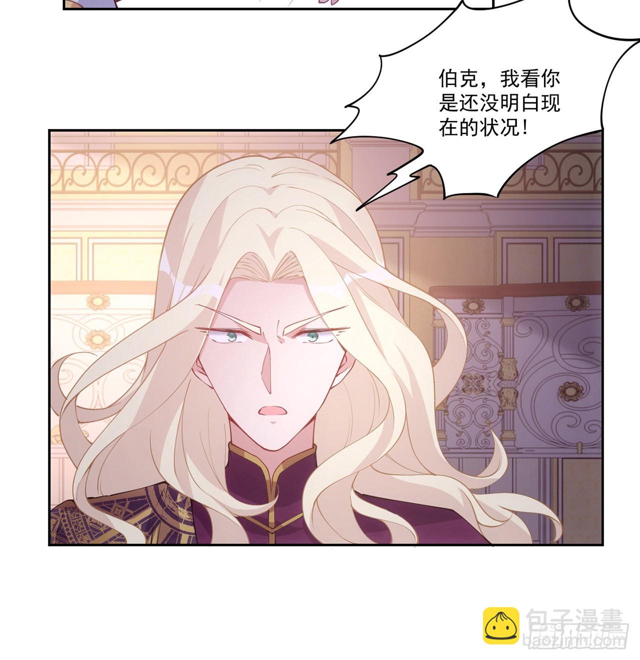 27话 奥萨的小贴心(1/5)-第28话