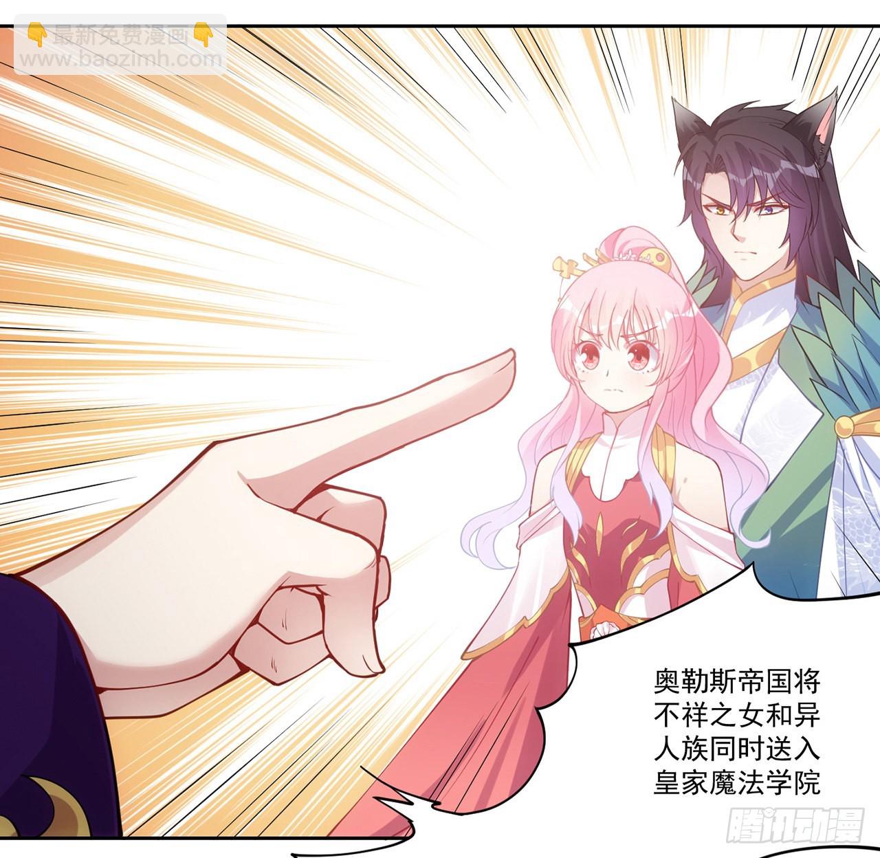 27话 奥萨的小贴心(1/5)-第28话