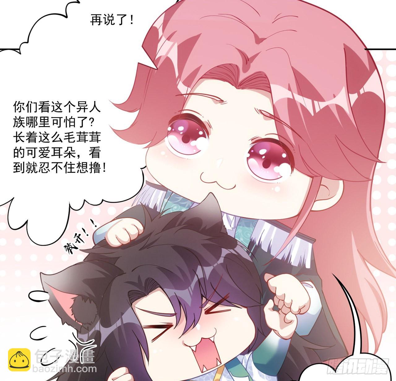 27话 奥萨的小贴心(1/5)-第28话