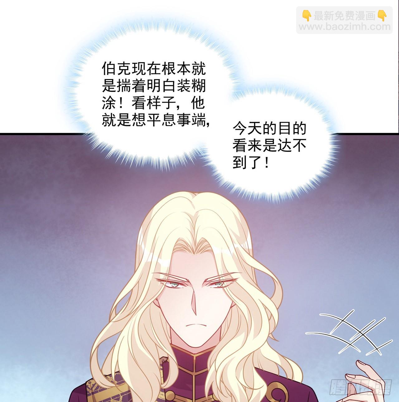 27话 奥萨的小贴心(1/5)-第28话